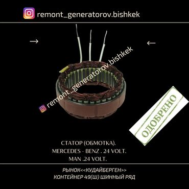 СТО, ремонт транспорта: Без выезда — 3