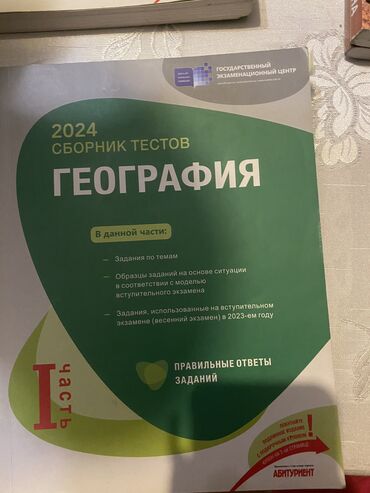 Digər kitablar və jurnallar: Digər kitablar və jurnallar