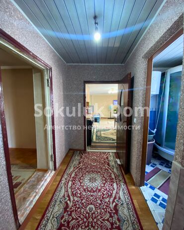 Продажа домов: Дом, 100 м², 4 комнаты, Агентство недвижимости — 10