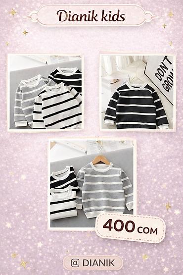 Другие детские вещи: Dianik kids — детская одежда для детей 4–8 лет — 5