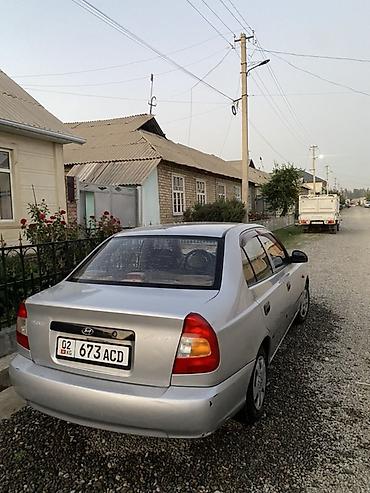 xpeng g3: Hyundai Accent: 2005 г., 1.5 л, Механика, Бензин, Седан — 2