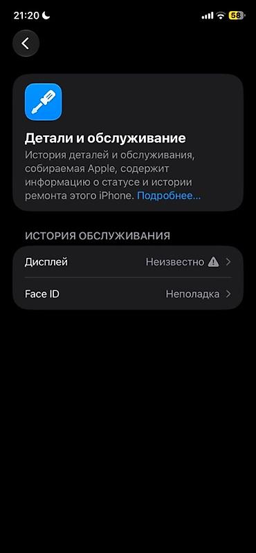 f 15: IPhone 11, Б/у, Черный — 6