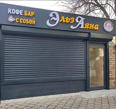 Другие товары для дома и сада: РОЛЬСТАВНИ | ЖАЛЮЗИ Все виды автоматических ворот! Рольставни Наружные — 4