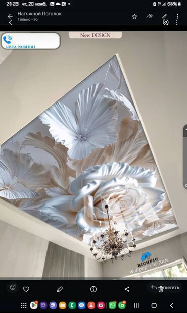 Натяжной потолок: Натяжной потолок Глянцевое, Матовое, 3D потолки Гарантия, Бесплатная консультация, Бесплатный замер — 16