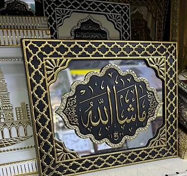 Ev saatları: Divar saatları, Saniyə əqrəbi — 2