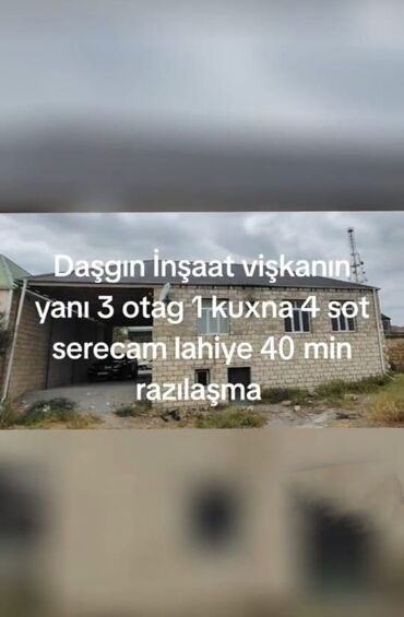 Samovarlar: Ev satışı