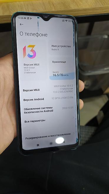 dji action 2: Redmi, Redmi 9, Б/у, 64 ГБ, цвет - Голубой, 2 SIM — 2