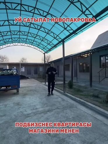 Продажа коттеджей и домов: ПРОДАЕТСЯ ЧАСТНЫЙ ДОМ!!! (Полный видео обзор отправлю на вотсап!) — 2