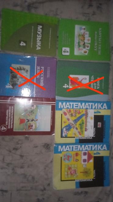 оюнчук машына: По 200 — 1