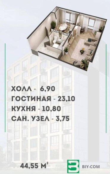 сдаю 1комнатную квартиру на долгий срок в районе кок жар: 1 бөлмө, 44 кв. м, 106-серия жакшыртылган, 8 кабат, Косметикалык ремонт