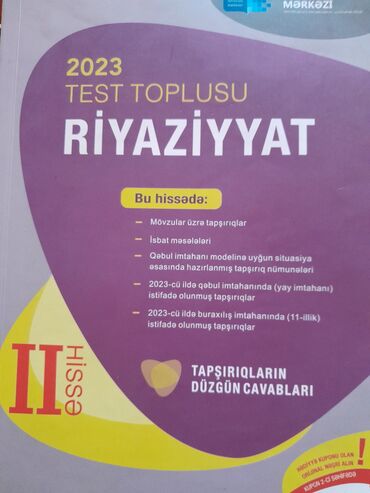 riyaziyyat 9 cu sinif guven pdf yukle 2023: Riyaziyyat Testlər 11-ci sinif, DİM, 2-ci hissə, 2023 il