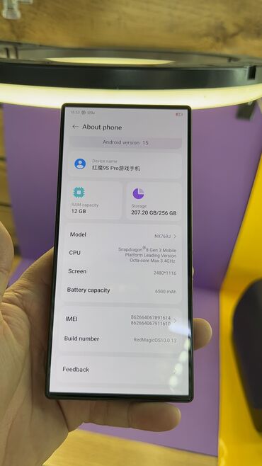 ZTE: ZTE Nubia Red Magic Pro, Б/у, 256 ГБ — 22