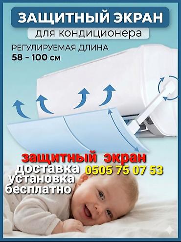 трекер авто: Доставка Бесплатно Установка Бесплатно универсальный экран подходит — 3