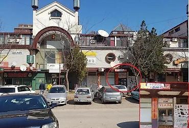 Rashladni sistemi: AMD Ryzen procesor sa fabričkim hladnjakom - Brend: AMD - Linija — 1