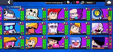 аккаунт пабг купить: Аккаунт Brawl Stars - Трофеи: 9108 - Бойцов открыто: 72 из 108 - — 3