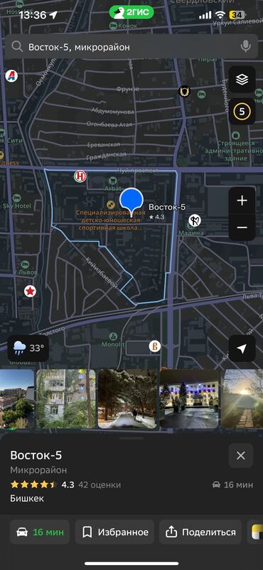 снять квартиру в токмаке запорожская область: 1 бөлмө, 34 кв. м, 1 кабат
