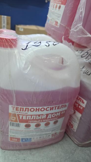 холодная вода: Теплоноситель «Тёплый дом -65» (готовый раствор), канистра 10 л. - — 1