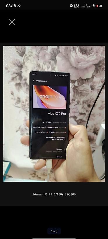 4060 купить: Смартфон vivo X70 Pro. Основные характеристики, видимые на фото: - — 3