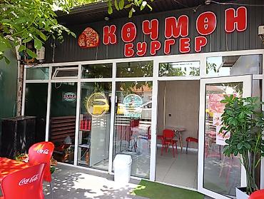 контейнер на рынке: Продажа бизнеса Фастфуд : Бургеры, Вместе с: Оборудование и мебель — 1