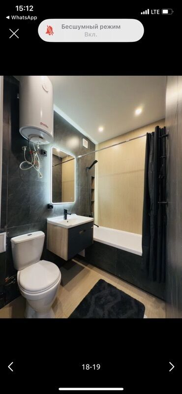 Продажа квартир: 1 комната, 45 м², 106 серия улучшенная, 5 этаж, Дизайнерский ремонт — 18