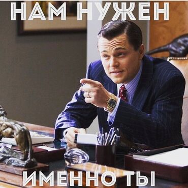 ищу работу на охрану: Требуется Менеджер по продажам, График: Шестидневка, Полный рабочий день, Карьерный рост