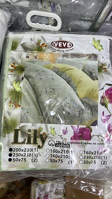 lily: Постельное бельё VEVE Home Textile «Lily» - Материал: 100% хлопок — 10