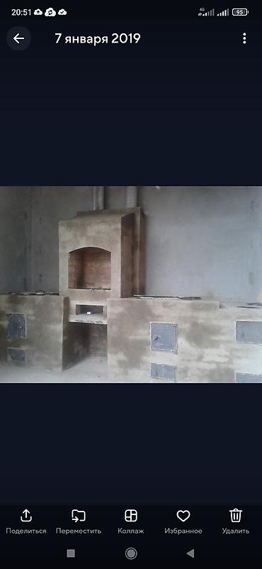 Очок: Мойка, Барбекю, Казаны Гарантия Больше 6 лет опыта — 24