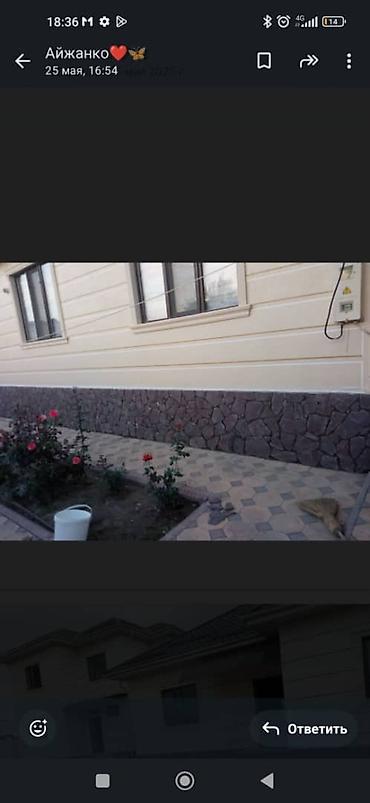 Укладка плитки: Рваный камень +Мастер — 12