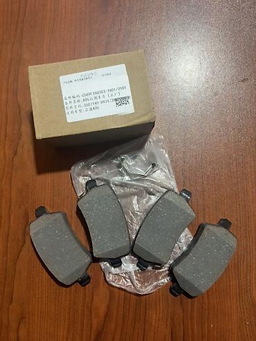 Arxa, Changan A05, Yeni