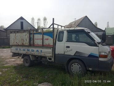 промокод яндекс такси кыргызстан: Портер такси
