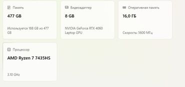 Lenovo: Lenovo LOQ seriyalı noutbuk - 15.6" ekran, nazik çərçivə, yuxarı — 8