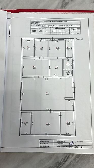 карвен исык куль: 🏡 ПРОДАЁТСЯ УЧАСТОК НА СЕВЕРНОМ ПОБЕРЕЖЬЕ ИССЫК-КУЛЯ! 📍 Локация — 3