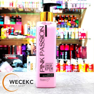 капсулы день и ночь корея отзывы: Крем-смузи для тела Pink Passion обеспечивает деликатный уход и