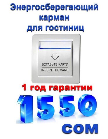 Дверные биометрические замки: Дверной биометрический замок, Платная установка, Самовывоз, Бесплатная доставка, Новый — 14