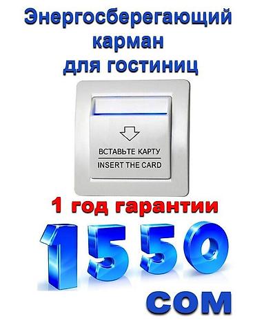 Мебель: Сейф для денег и документов, Новый, Комбинированные, Взломостойкий, В рассрочку — 3