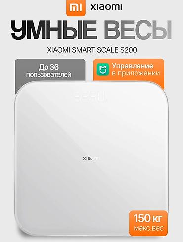 pro max: Весы умные "XIAOMI" S200 #весы #промышленныевесы — 1
