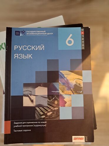 Riyaziyyat: Məktəb və imtahan hazırlığı üçün kitablar dəsti Riyaziyyat: - — 25