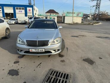 объем 1: Mercedes-Benz S 55: 2006 г., 5.5 л, Автомат, Бензин, Седан