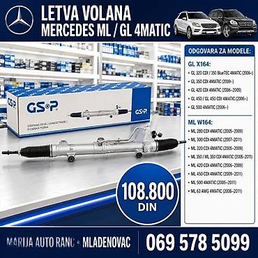 Sistem upravljanja i oslanjanja: LETVA VOLANA MERCEDES SPRINTER ML W164 | Letva volana mercedes za — 2