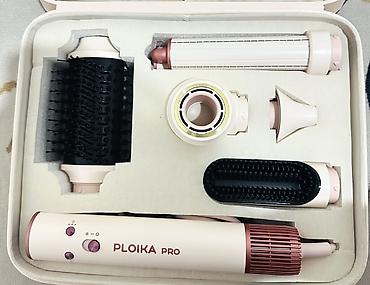 prodayu plotter: Мультистайлер Для завивки — 1