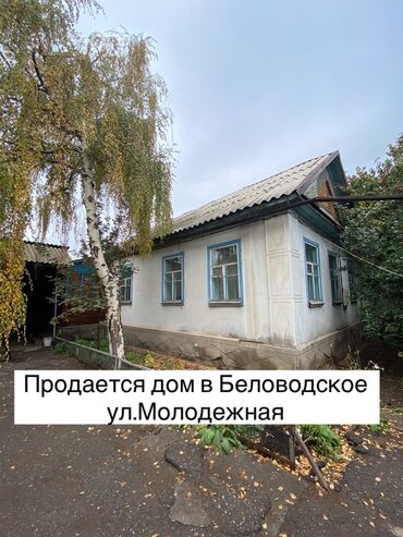 компании по строительству домов: Үй, 60 кв. м, 4 бөлмө, Риелтор, Косметикалык оңдоо