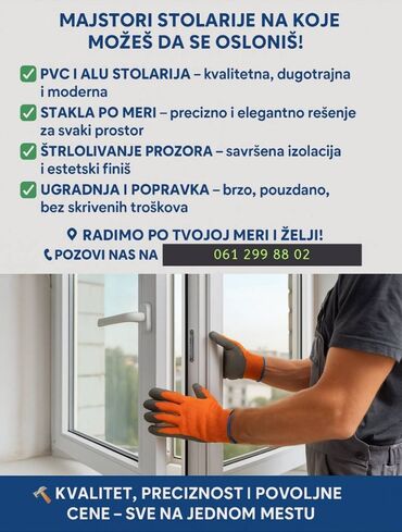 case za sampanjac pepco: MS Company – Kvalitetna stakla i stolarija za vaš dom i poslovni