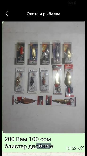 Водный транспорт: Аксисуары для охоты и рыбалки — 25