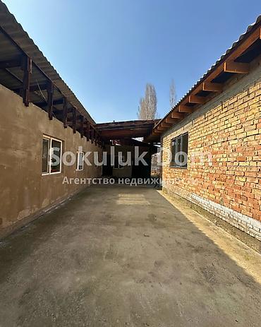 1 bedroom: 🏠Продается дом в с. Сокулук, не далеко от трассы 🟡Комнаты: 4 🟡Участок — 2