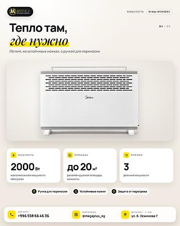 full construction: Электрический обогреватель Конвекторный, Напольный, 2000 Вт — 5