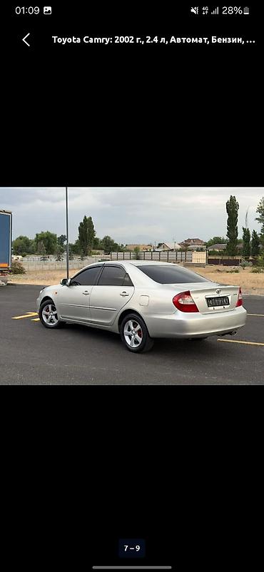 www.avtogid.kg рынок: Toyota Camry: 2002 г., 2.4 л, Автомат, Бензин, Седан — 3