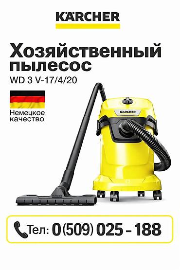 Автопылесосы: Проводной Автопылесос — 7