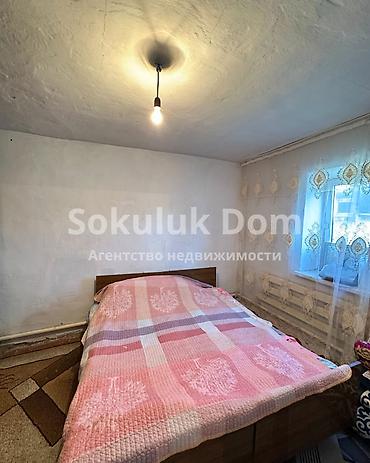 Продажа домов: Дом, 110 м², 5 комнат — 6