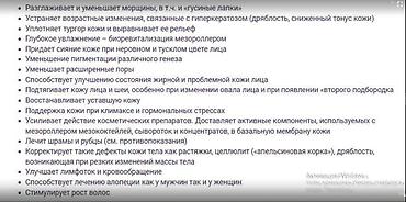 Уход за телом: Мезороллер разные размеры игл - прямые поставки - читаем текст смотрим — 9