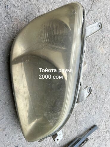 радиатор кондиционера опель зафира а: Каптал оң Күзгү Toyota Колдонулган, Оригинал